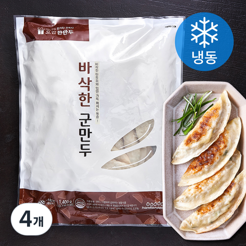 한만두 바삭한 군만두 (냉동), 1.4kg, 4개