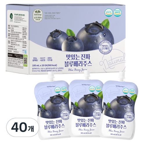 유기농마루 맛있는 진짜 블루베리주스, 40개, 100ml, 40개