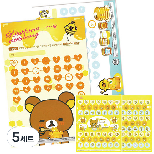 리락쿠마 칭찬보드 2p + 스티커 2p 세트, 허니, 5세트