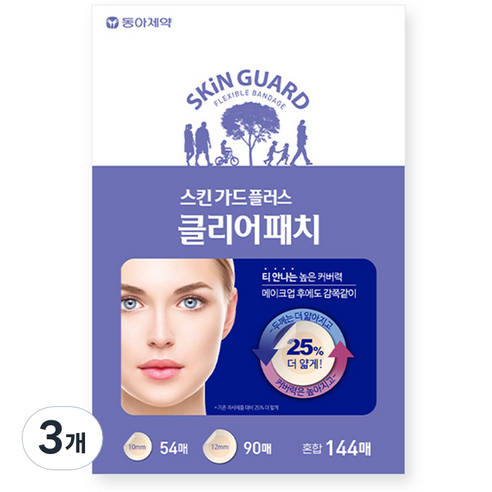 동아제약 스킨가드 플러스 클리어 패치 144p, 144개입, 3개