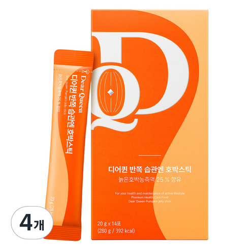 DearQueen 반쪽 습관엔 호박스틱 14p, 280g, 4개