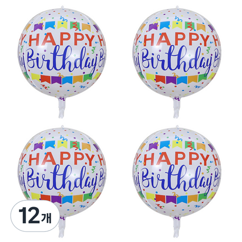 파티공구 생일 4D풍선, 12개, 패넌트