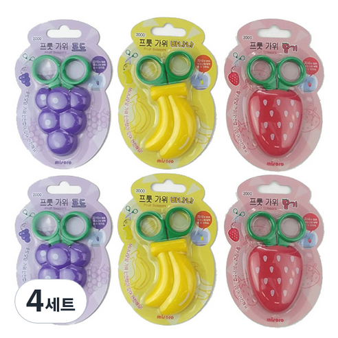 미소로 프룻가위 2002 3종, 포도, 딸기, 바나나, 4세트