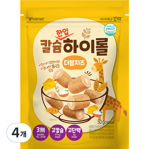 아이배냇꼬마 칼슘하이롤 더블치즈, 치즈맛, 50g, 4개