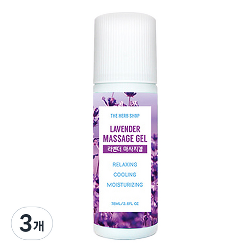 더허브샵 라벤더 마사지겔, 3개, 75ml