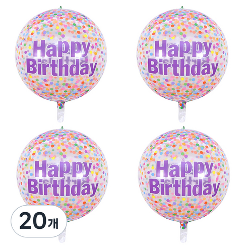 파티공구 생일 4D풍선, 20개, 꽃가루