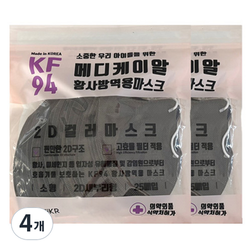 메디케이알 유아용 새부리형 황사방역 마스크 KF94 소형, 25개입, 4개, 쁘띠딥그레이