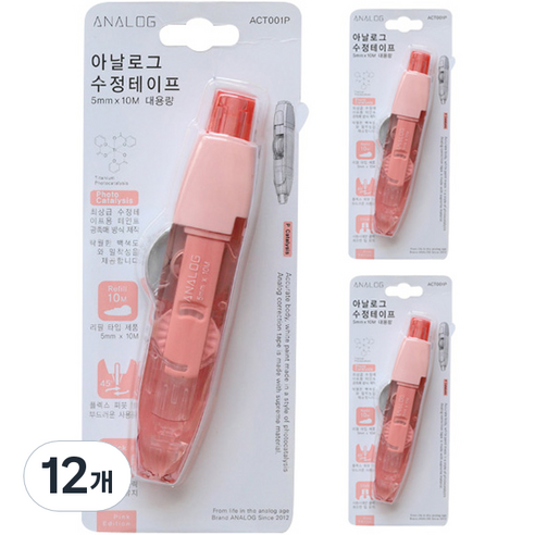 아날로그 광촉매 수정테이프, 핑크, 12개