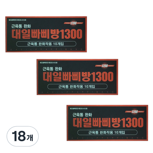 대일 빠삐방 1300 동전파스, 18개, 10개입