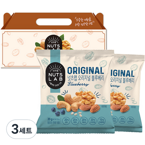 넛츠랩 오리지널 블루베리 견과 선물세트 20g x 20p, 3세트, 400g