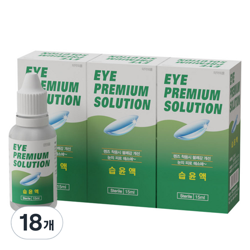 휴먼바이오 아이프리미엄 습윤제 렌즈세정액, 15ml, 18개