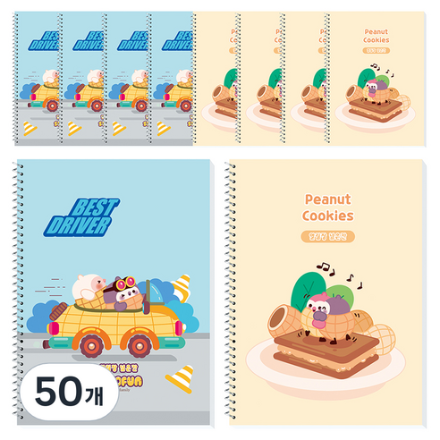 다다 피넛패밀리 알림장 넓은칸 슬림 초등 스프링노트, 랜덤발송, 50개