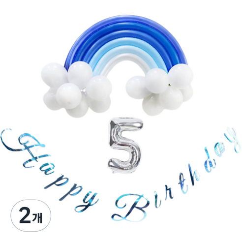 이베이비랜드 무지개 생일풍선 세트 + 숫자풍선 소, 블루(무지개 풍선), 실버(숫자풍선 5), 2개
