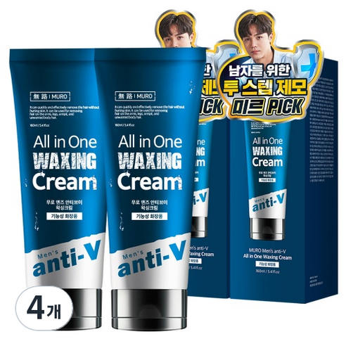 무로 맨즈 안티브이 올인원 왁싱크림 팔다리용, 160ml, 4개