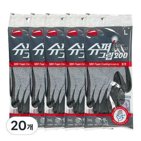 쓰리엠 슈퍼 그립 200 안전장갑 양손세트 그레이, 20개