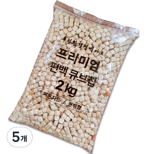 편백아트 프리미엄 편백 큐브칩 9~10mm, 5개