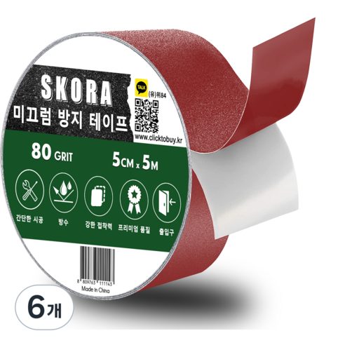 스코라 미끄럼방지 테이프, 6개, 다크 레드