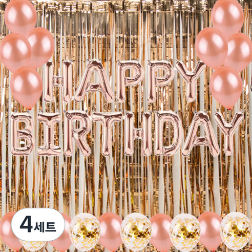 라이프그래피 생일풍선 가랜드 + 컨페티 + 커튼 세트, 로즈골드, 4세트