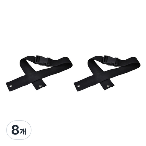 휠체어 안전벨트 고정형 장착형, 8개, MK-1460