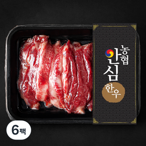 농협안심한우 업진살 1+등급 구이용 (냉장), 200g, 6팩