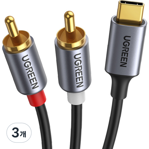유그린 DAC C타입 to 2RCA 오디오 케이블 1.5m, CM451, 혼합색상, 3개