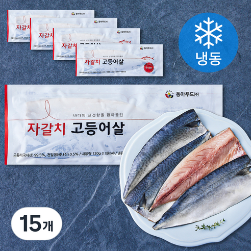 자갈치 고등어살 (냉동), 15개, 120g