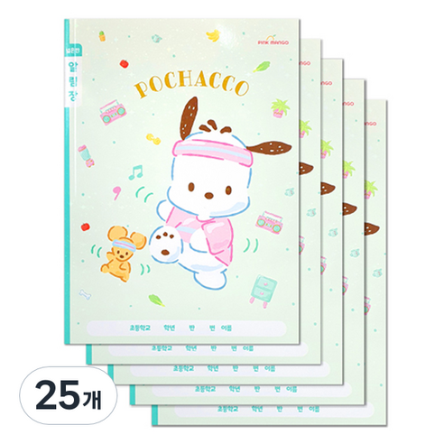 산리오 초등노트 넓은칸 알림장, 포차코, 25개