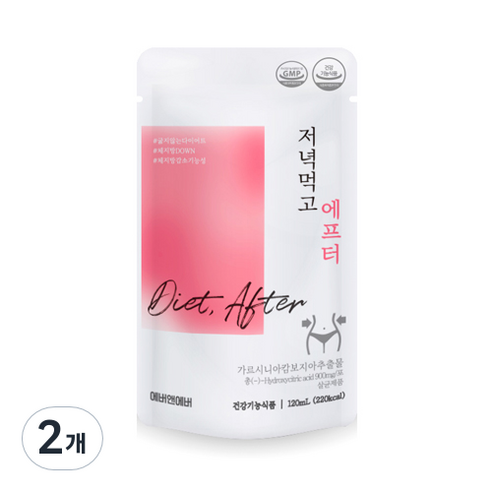 에버앤에버 저녁먹고 에프터 디톡스 가르시니아, 120ml, 2개