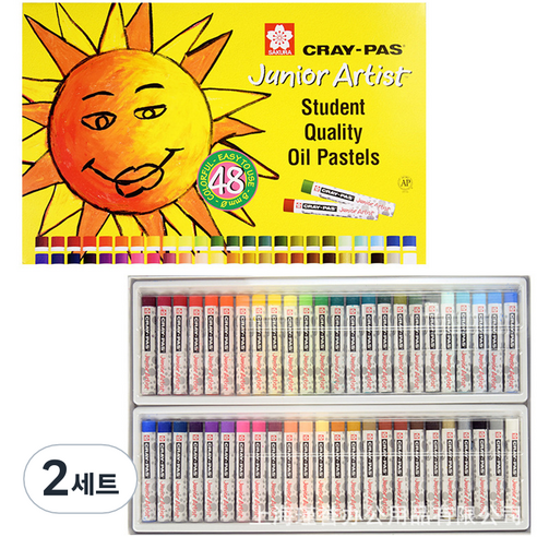 사쿠라 심플리앤 오일파스텔, 48색, 2세트