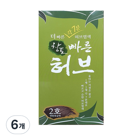 중외제약 창포 빠른허브 염색제, 2호 연한흑갈색, 6개