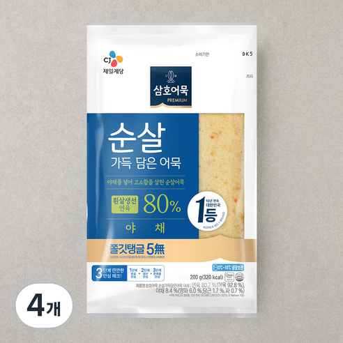 CJ제일제당 삼호 순살 가득 담은 어묵 야채, 200g, 4개