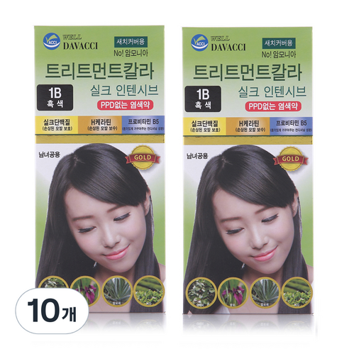 다바찌 실크트리트먼트, 1B 흑색, 10개