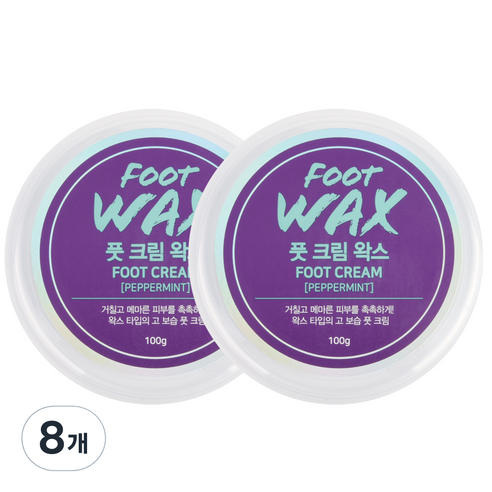 바렌 풋 크림 왁스, 1개입, 8개