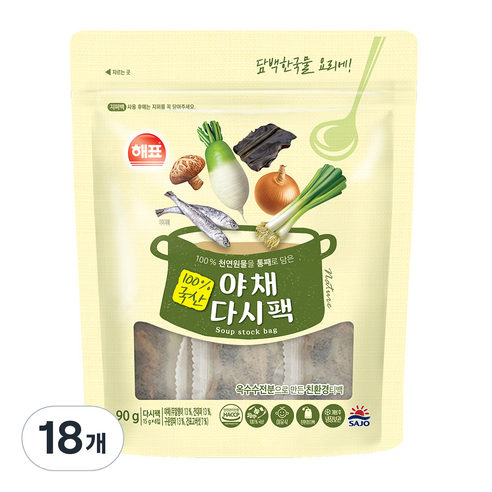 해표 야채 다시팩, 90g, 3개