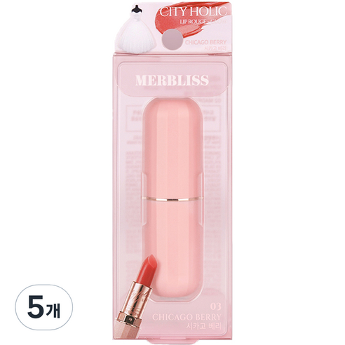 멀블리스 시티 홀릭 립 루즈 글로우, 시카고 베리, 3.3g, 5개