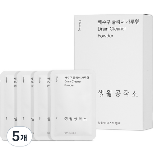 생활공작소 배수구 클리너 가루형 4개입, 160g, 5개