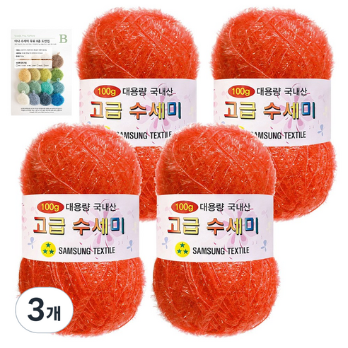 yarna 대용량 고급 수세미 뜨개실 100g 4p + B 인쇄도안 8종 세트, 107 오렌지, 3개