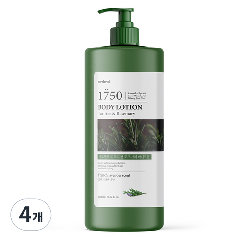 메르헨트 티트리 앤 로즈마리 대용량 바디로션 프렌치라벤더, 1개, 1500ml