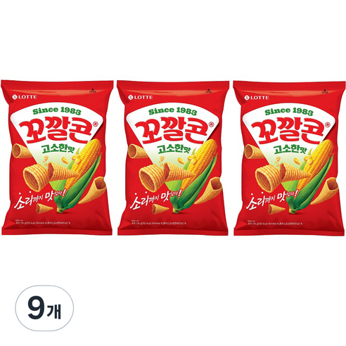꼬깔콘 고소한 맛, 134g, 9개