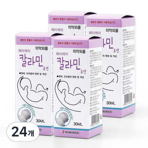 제이케이제약 칼라민 로션, 24개