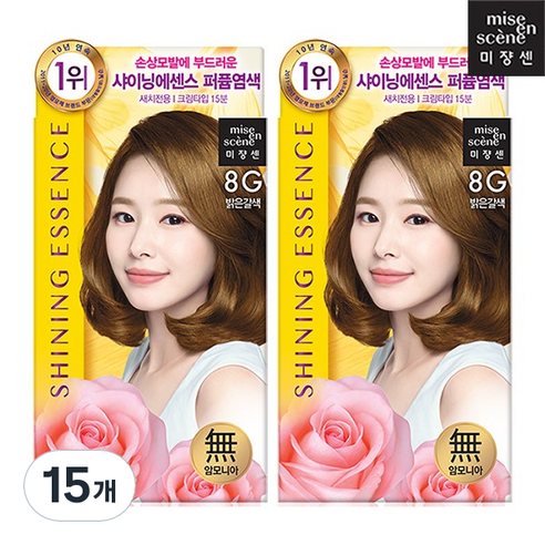 미쟝센 샤이닝 에센스 새치전용 염색제, 8G 밝은갈색, 15개
