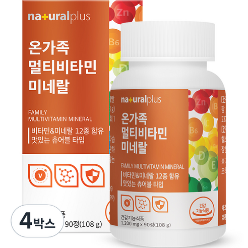 내츄럴플러스 온가족 멀티비타민 미네랄, 90정, 4박스
