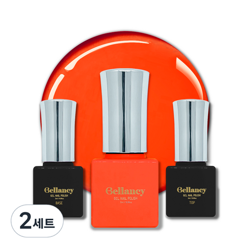 벨랑시 젤네일 3종세트, 2세트, 벨랑시 베이스 5ml+SN-29 네온 오렌지 5ml+벨랑시 탑 5ml
