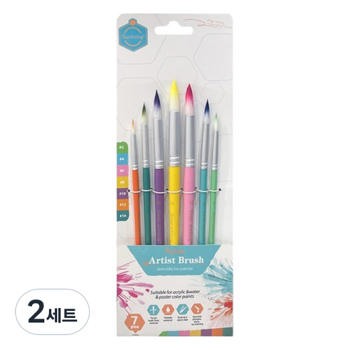 에이비엠코리아 수채화 아트 둥근붓R 7종 세트, 2호, 4호, 6호, 8호, 10호, 12호, 14호, 2세트