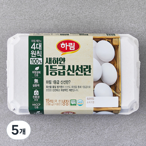 하림 무항생제 인증 1등급 새하얀 신선란 780g, 15구, 5개