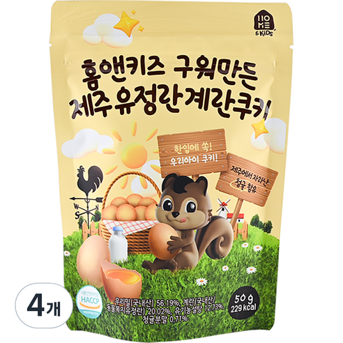 홈앤키즈 유아용 구워만든 제주유정란 계란쿠키 50g, 우리밀, 4개