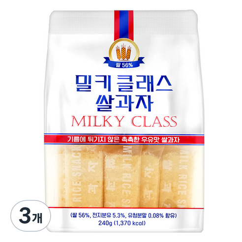 밀크클래식쌀과자 우유맛, 240g, 3개