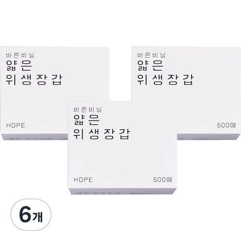 바른비닐 얇은 위생 비닐장갑, 500개입, 6개