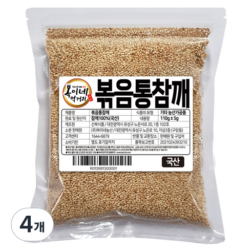 복이네먹거리 국산 100%통깨 볶음참깨, 110g, 4개
