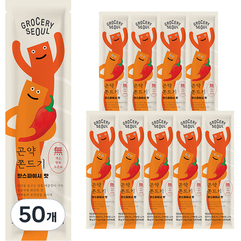 그로서리서울 곤약쫀드기 핫스파이시맛, 35g, 50개